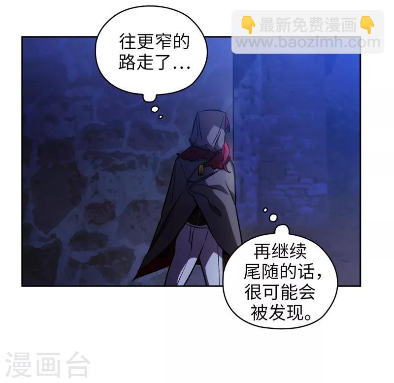 第148话 白色假面-第150话