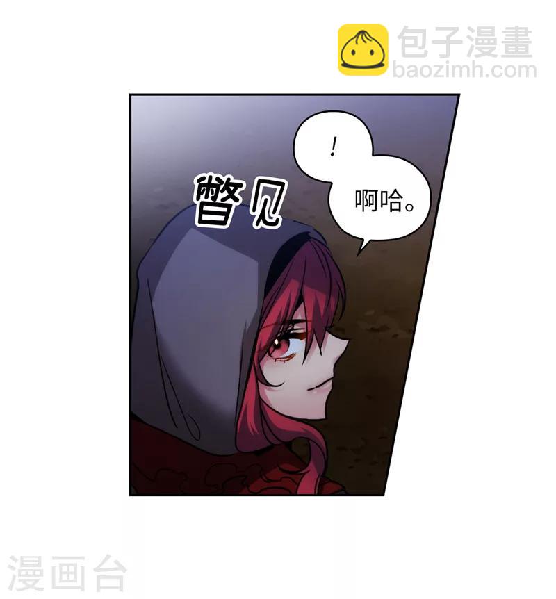 第148话 白色假面-第150话