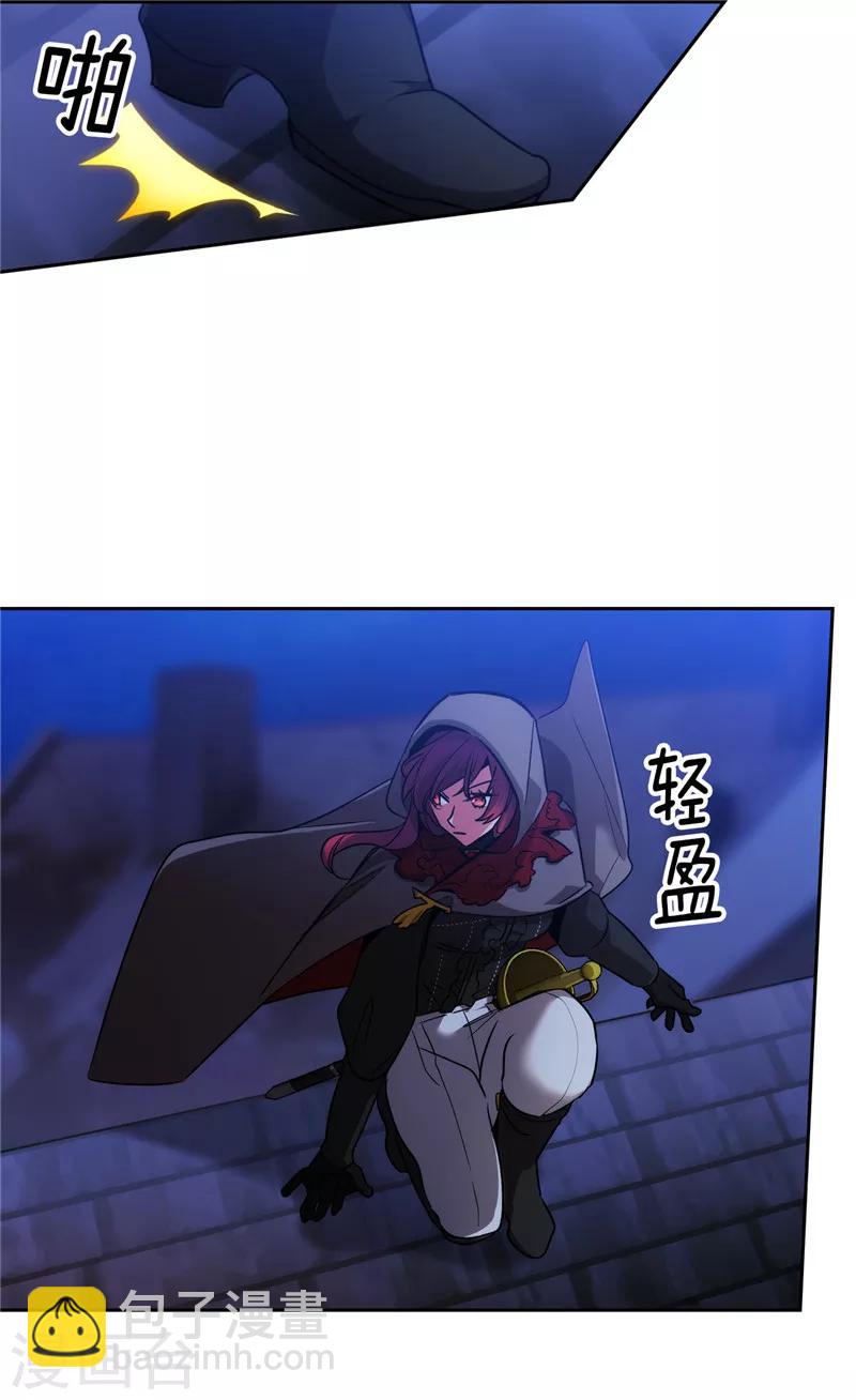 第148话 白色假面-第150话