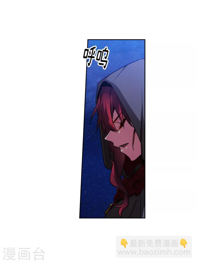 第148话 白色假面-第150话
