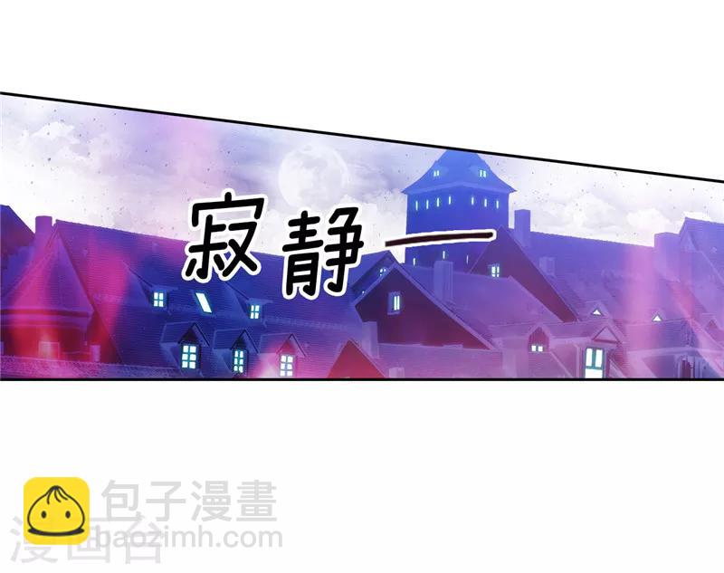 第148话 白色假面-第150话