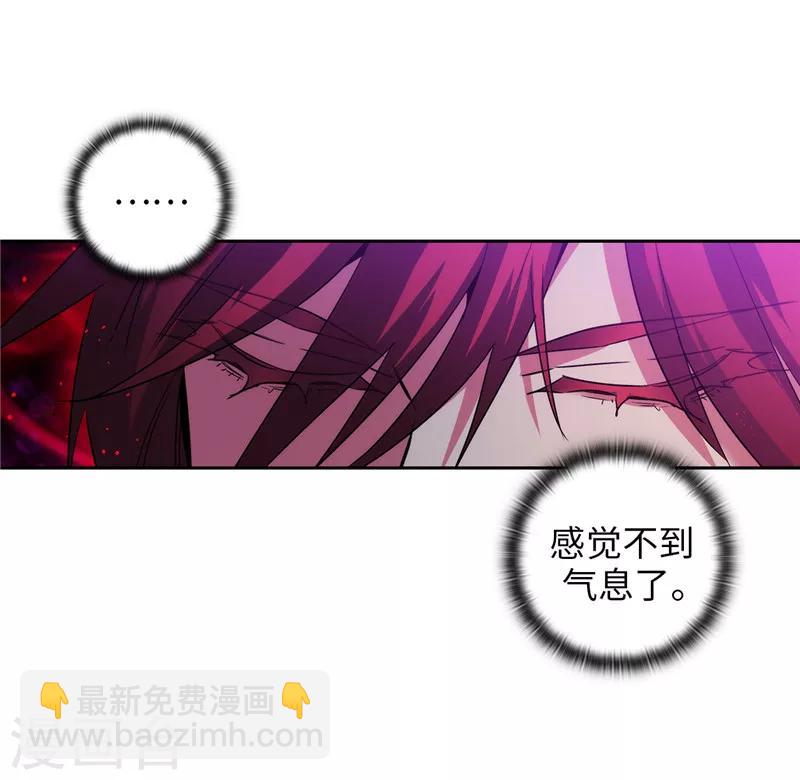 第148话 白色假面-第150话