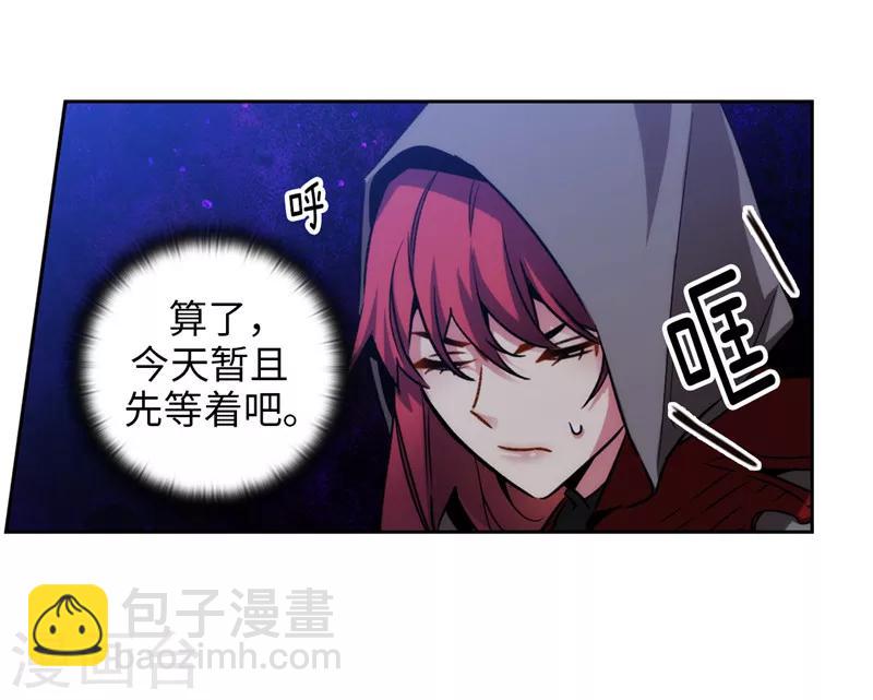 第148话 白色假面-第150话