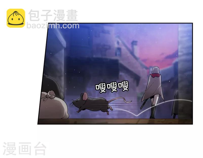 第148话 白色假面-第150话
