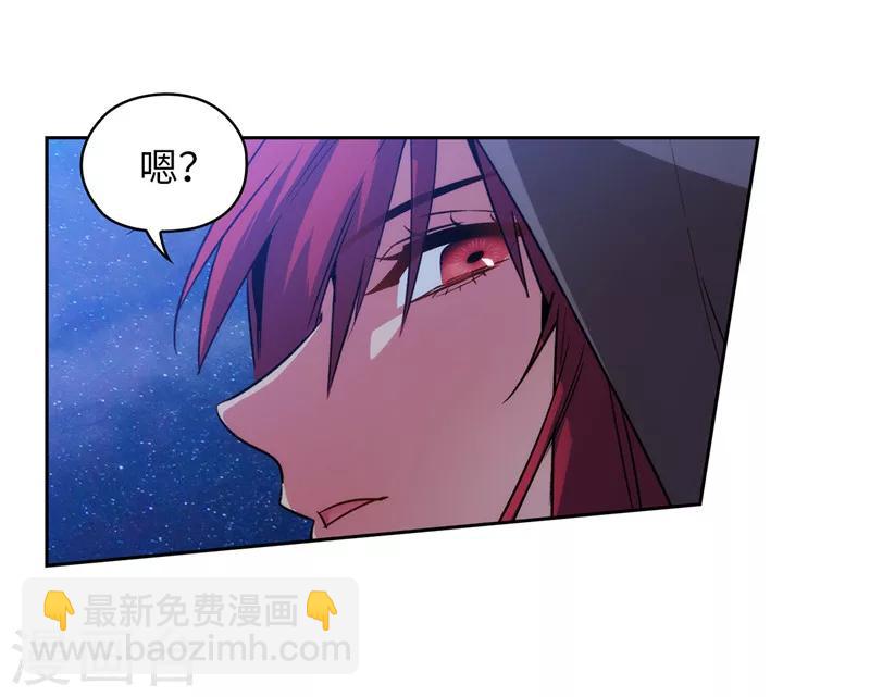 第148话 白色假面-第150话