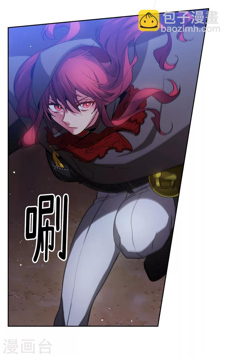 第148话 白色假面-第150话