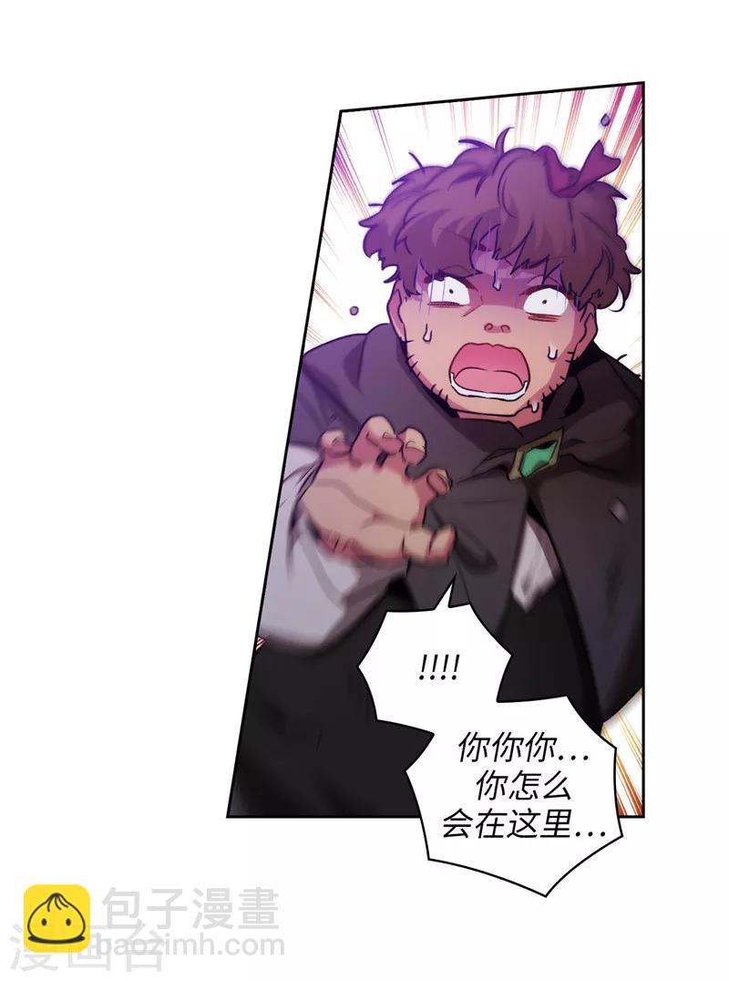 第148话 白色假面-第150话