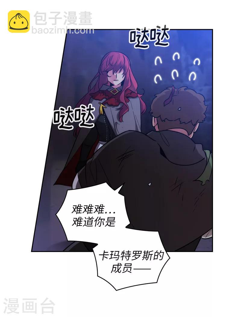 第148话 白色假面-第150话