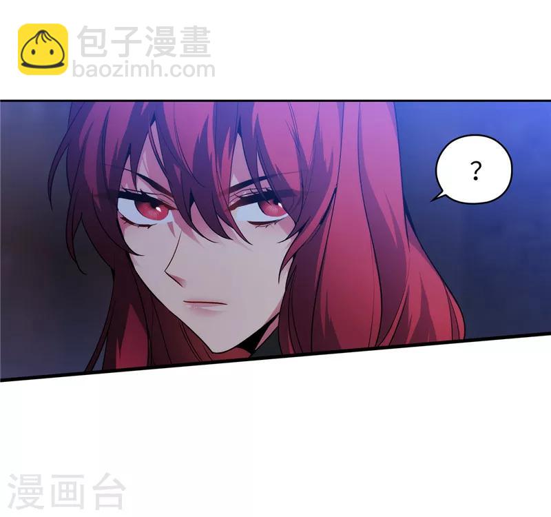 第148话 白色假面-第150话