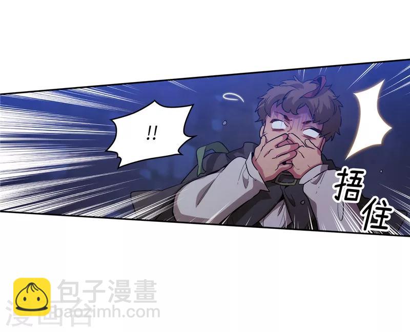 第148话 白色假面-第150话