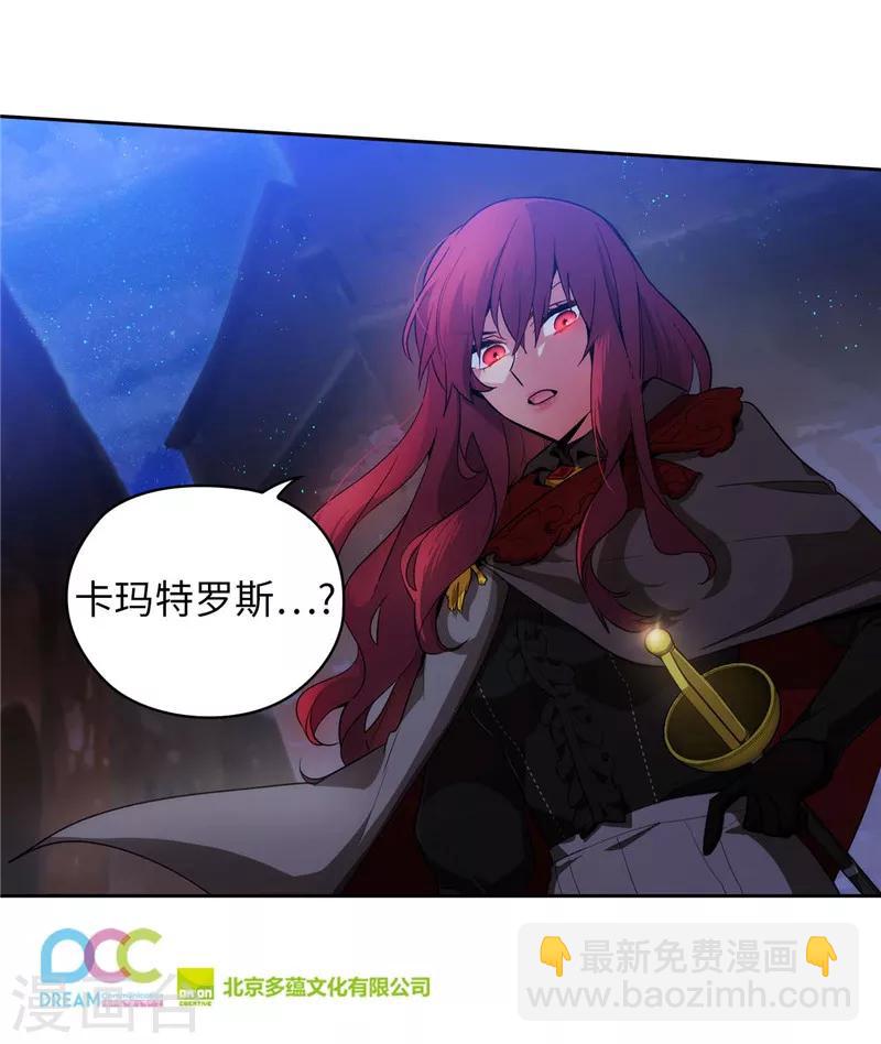 第148话 白色假面-第150话
