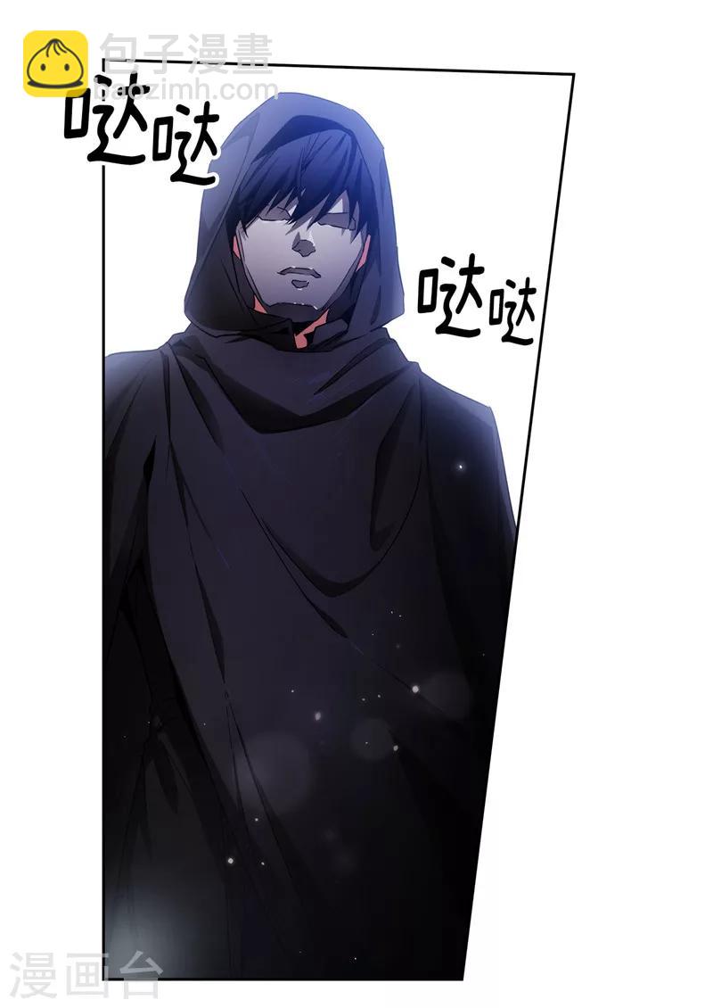 第148话 白色假面-第150话