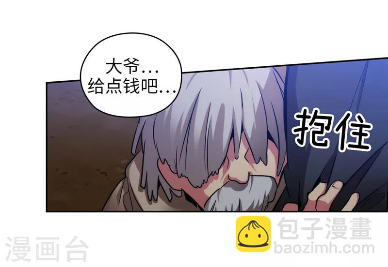 第148话 白色假面-第150话