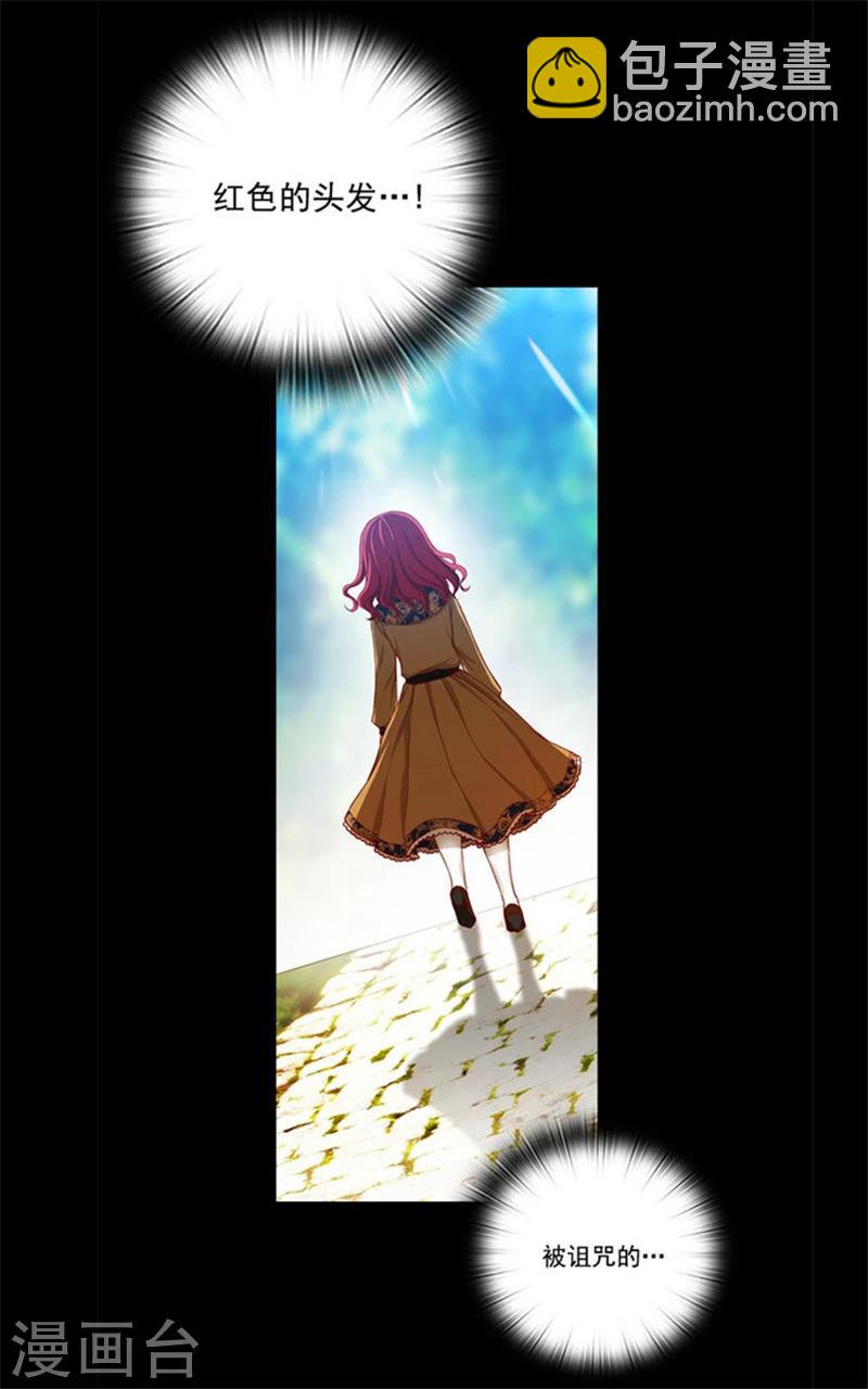 第14话 两个女人-第16话