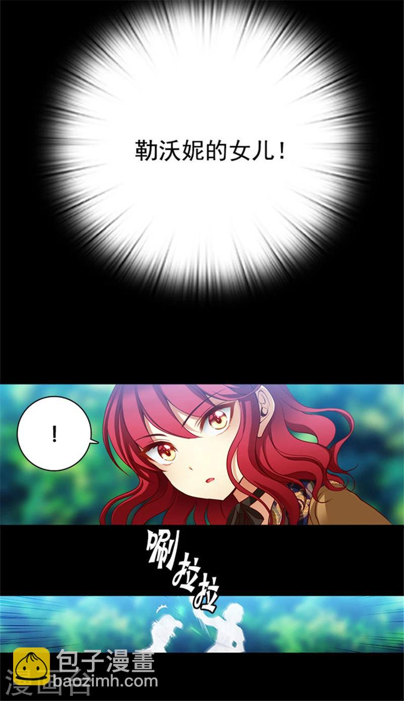 第14话 两个女人-第16话