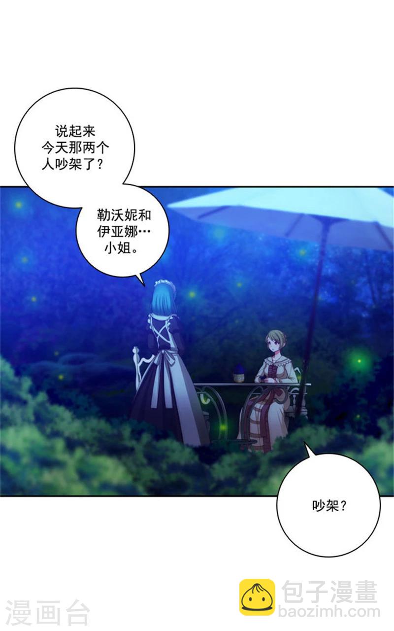 第14话 两个女人-第16话