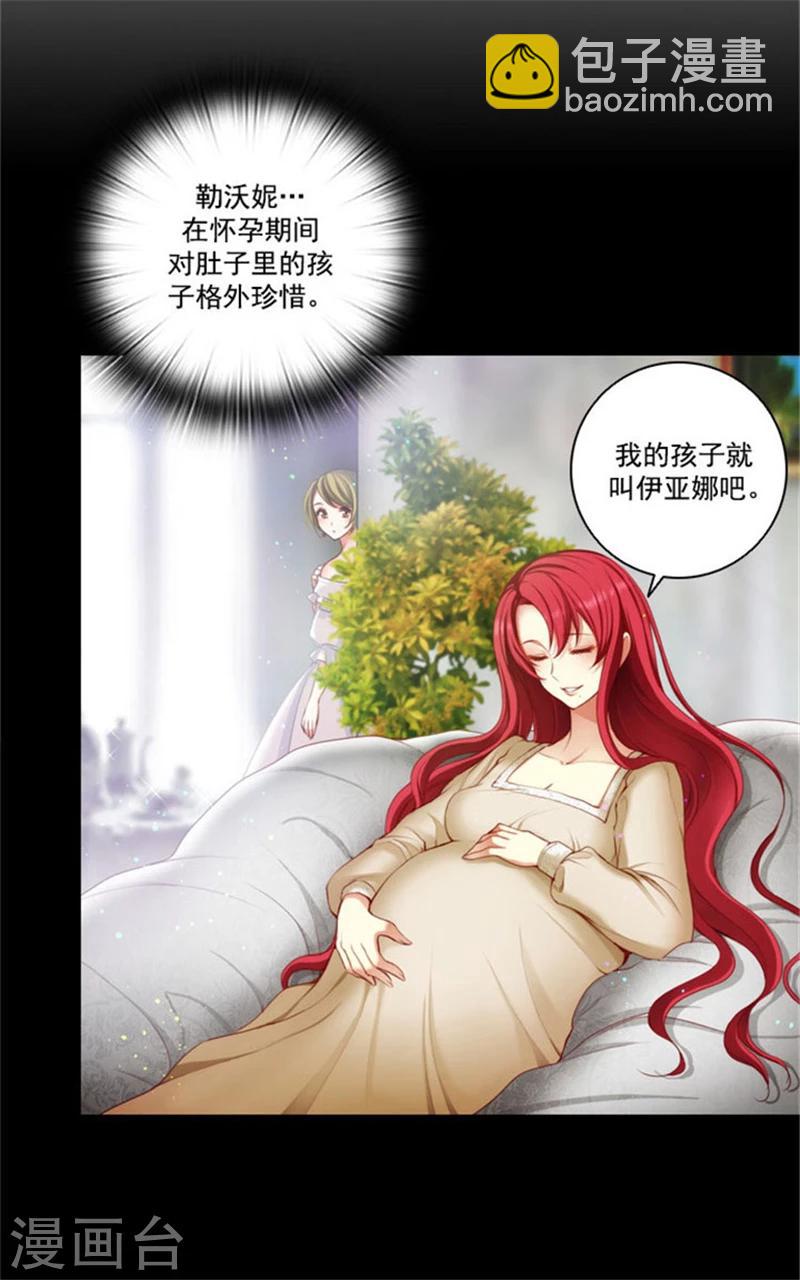 第14话 两个女人-第16话