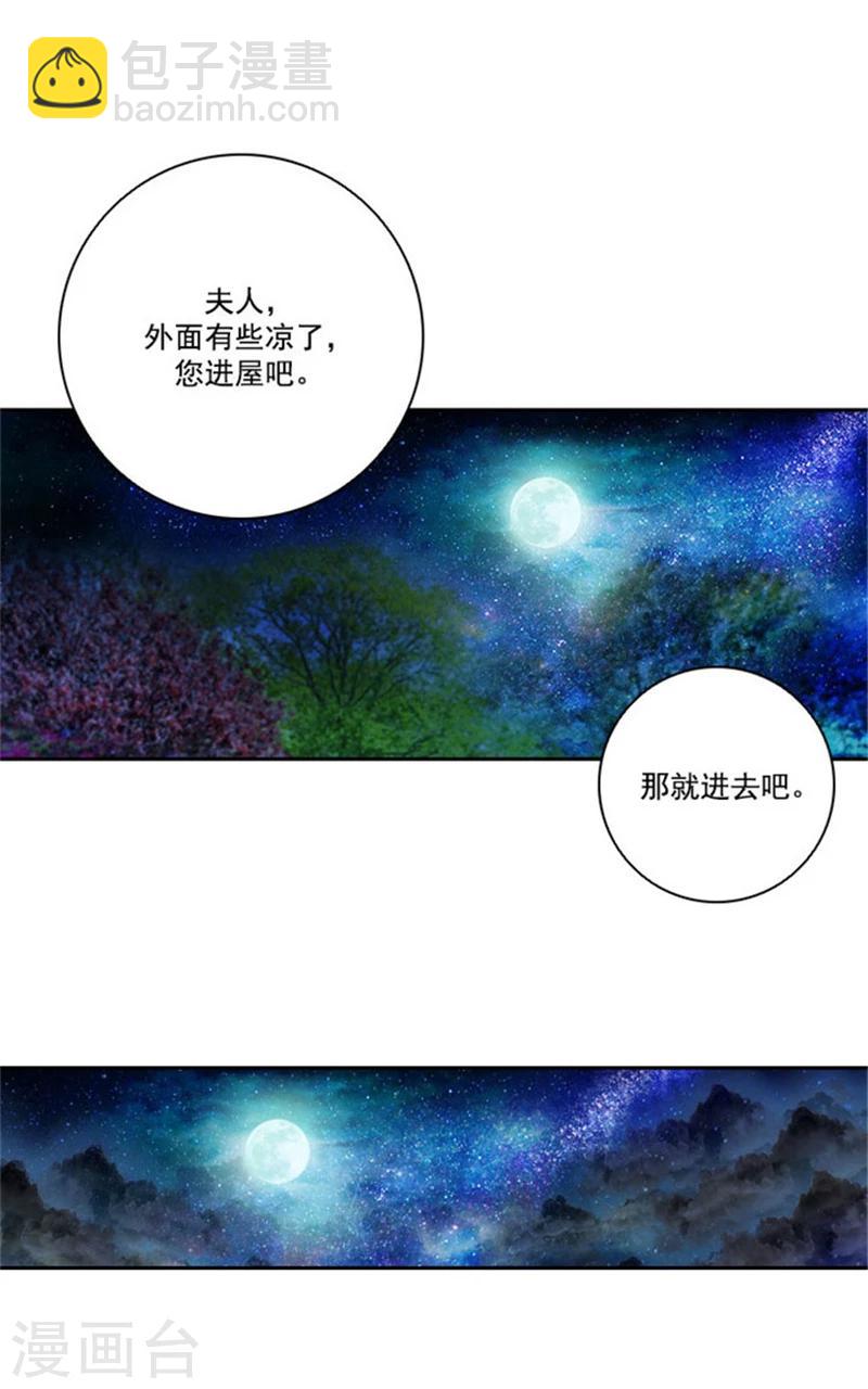 第14话 两个女人-第16话
