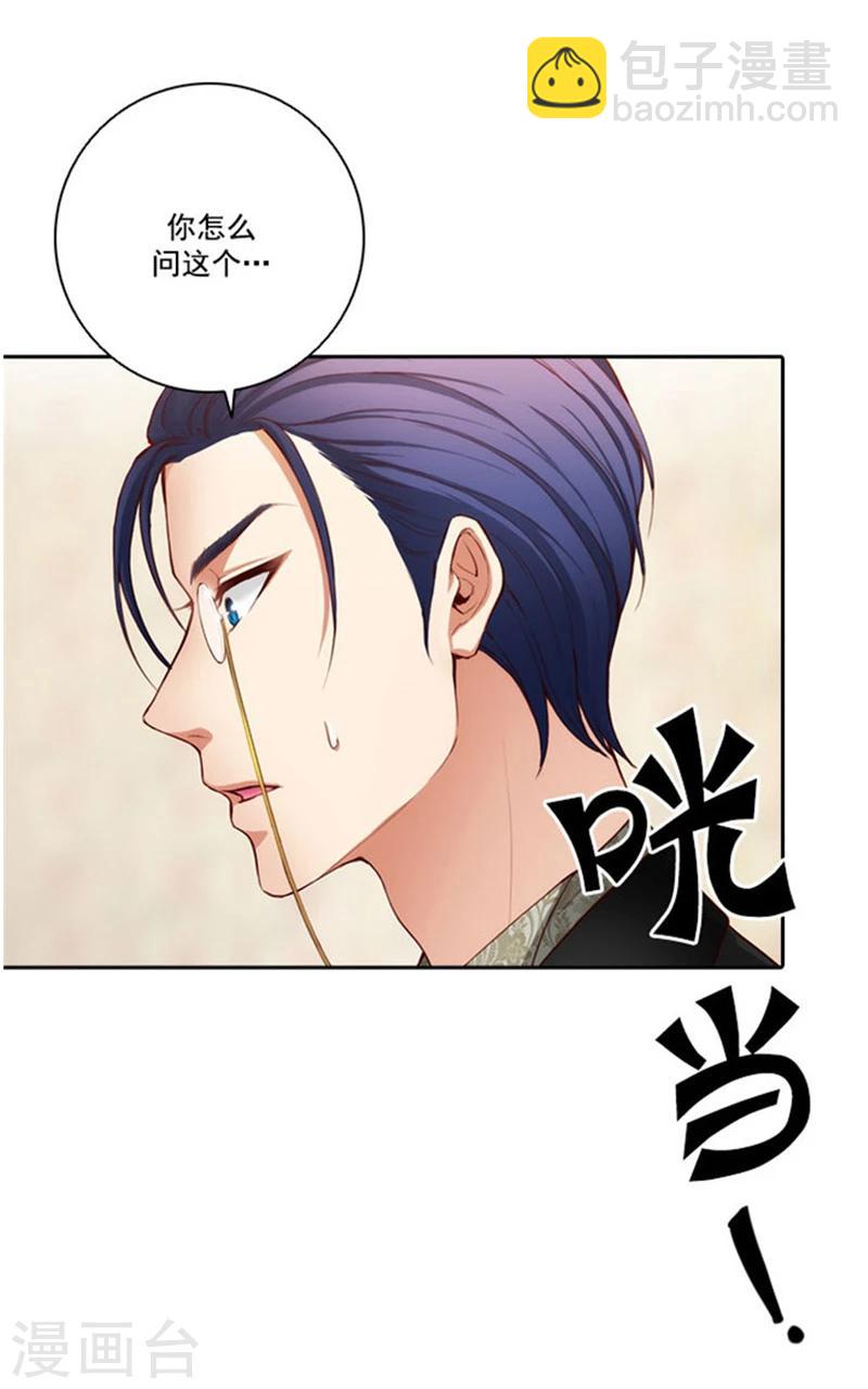 第14话 两个女人-第16话