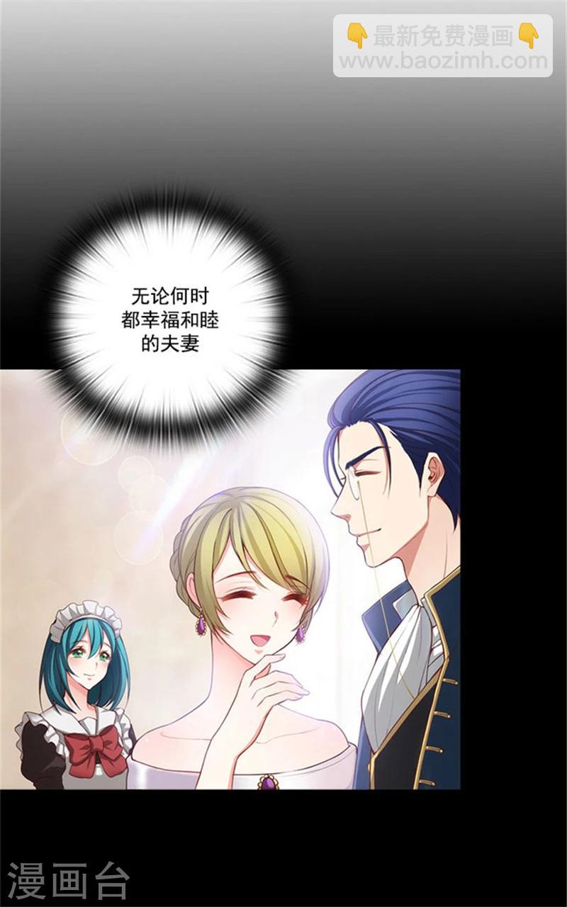 第14话 两个女人-第16话