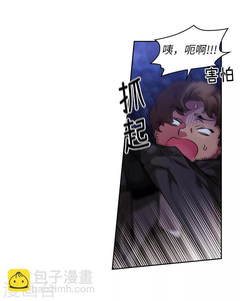 第150话 特级奴隶拍卖会-第152话