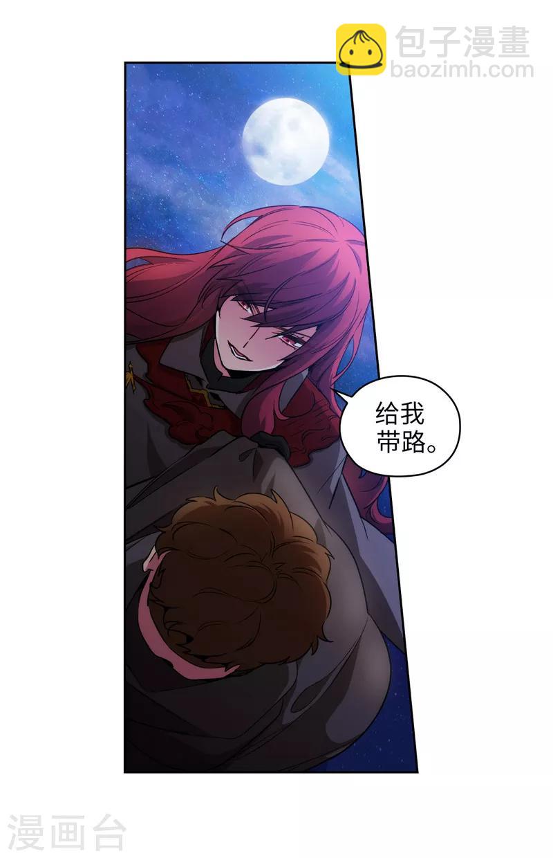 第150话 特级奴隶拍卖会-第152话