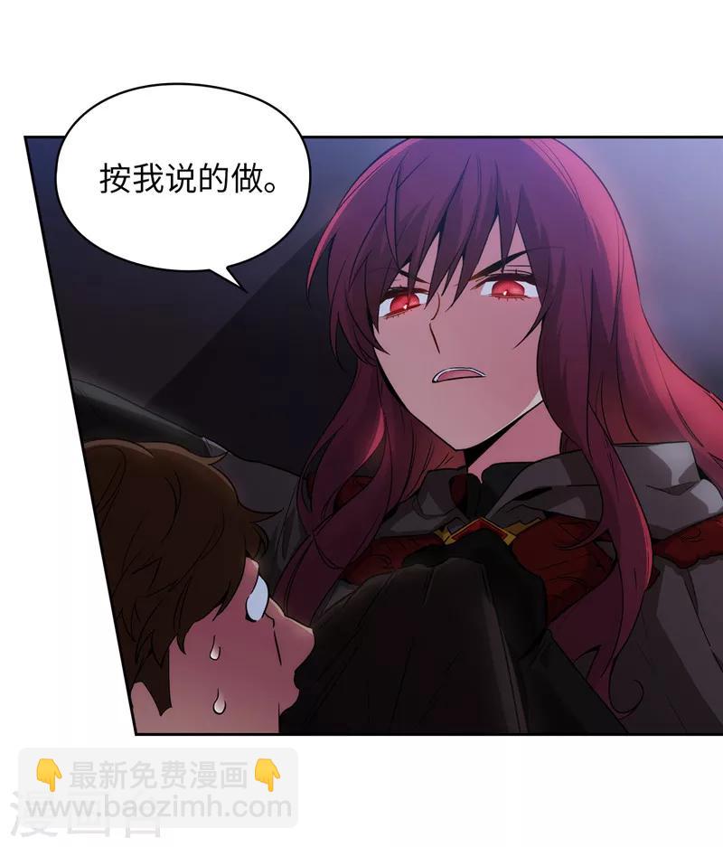 第150话 特级奴隶拍卖会-第152话