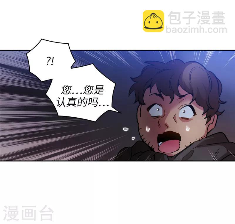 第150话 特级奴隶拍卖会-第152话