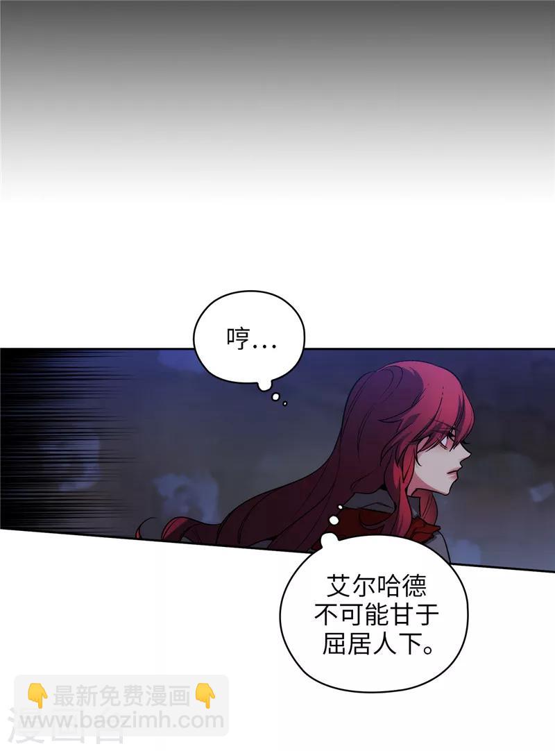 第150话 特级奴隶拍卖会-第152话