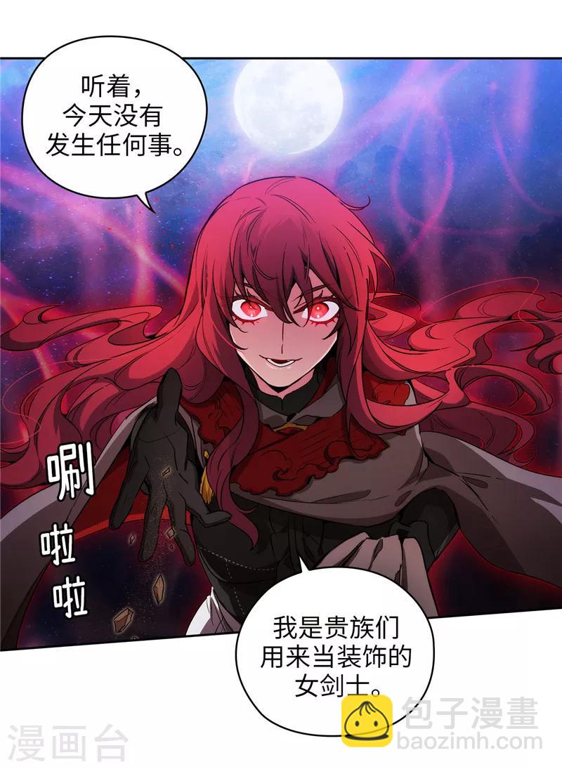 第150话 特级奴隶拍卖会-第152话