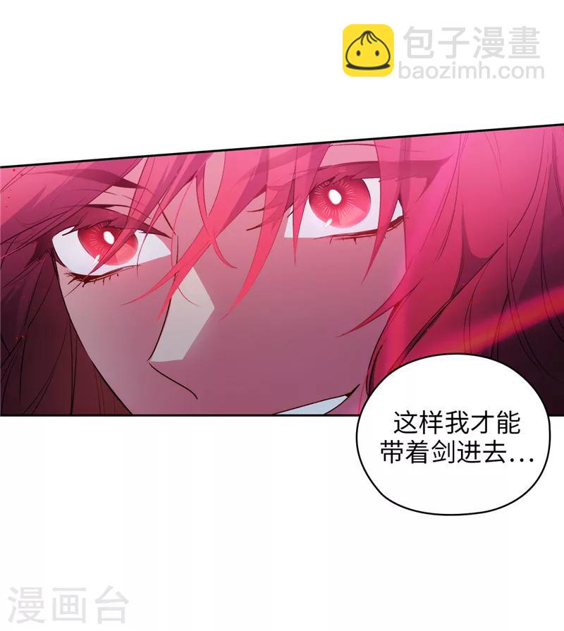 第150话 特级奴隶拍卖会-第152话