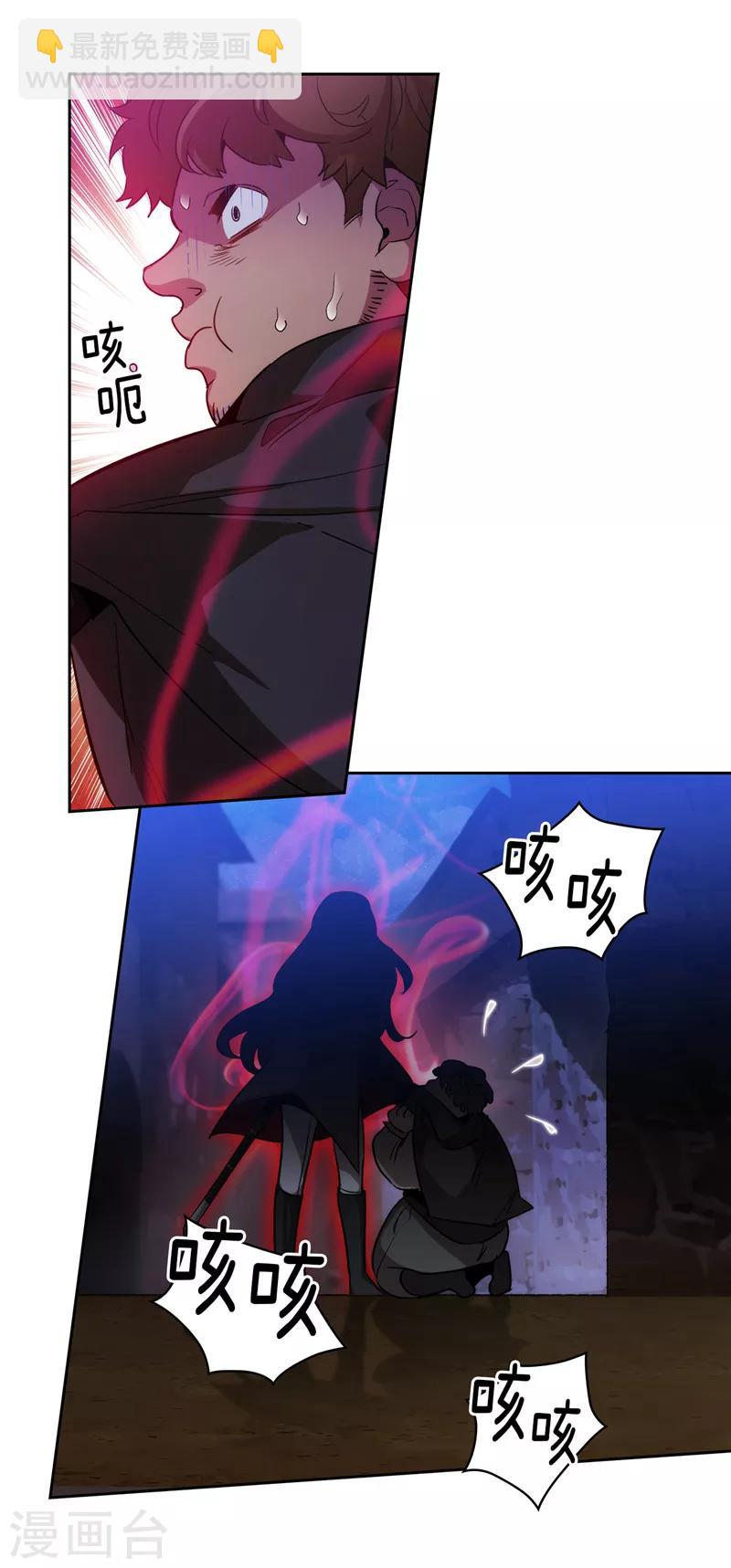 第150话 特级奴隶拍卖会-第152话
