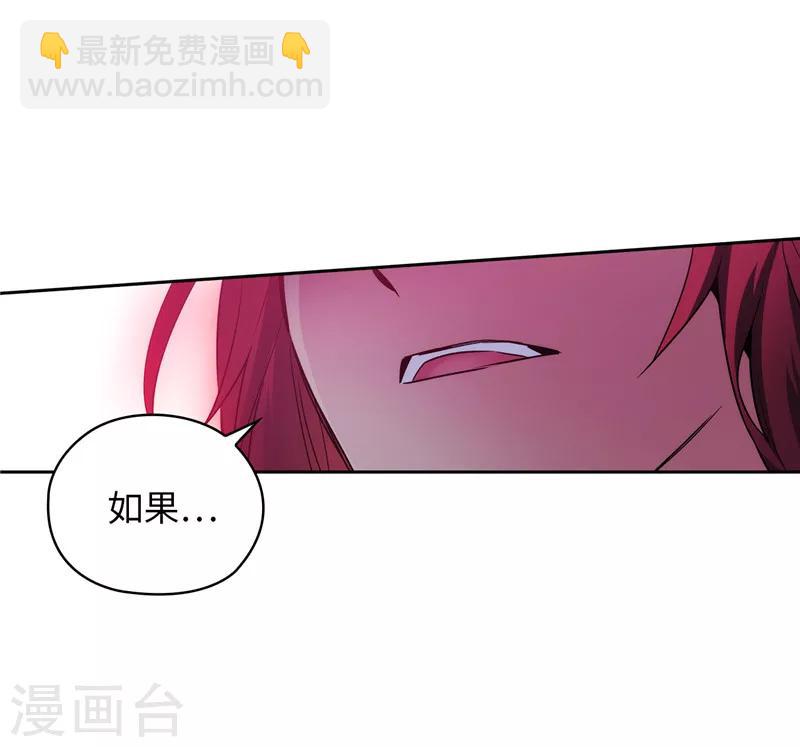 第150话 特级奴隶拍卖会-第152话