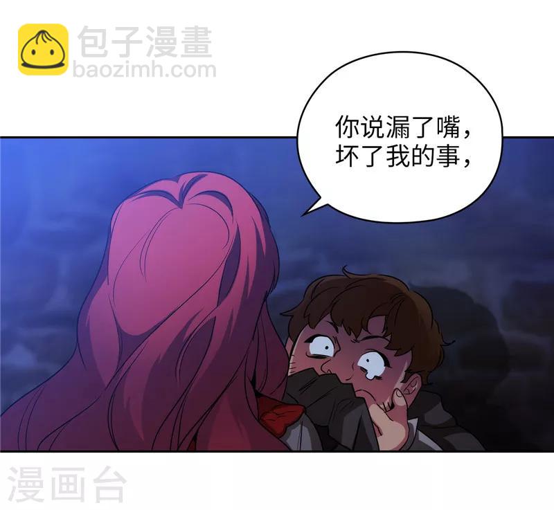 第150话 特级奴隶拍卖会-第152话