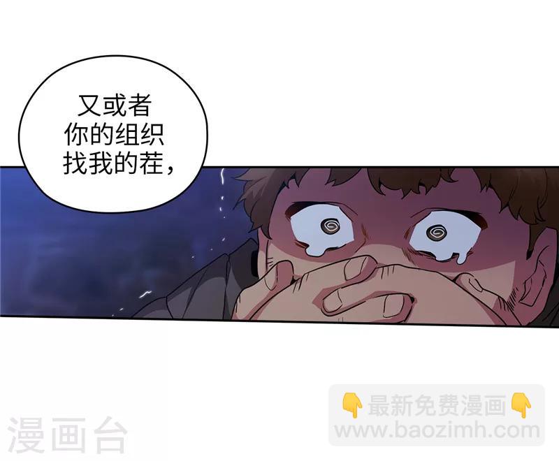 第150话 特级奴隶拍卖会-第152话