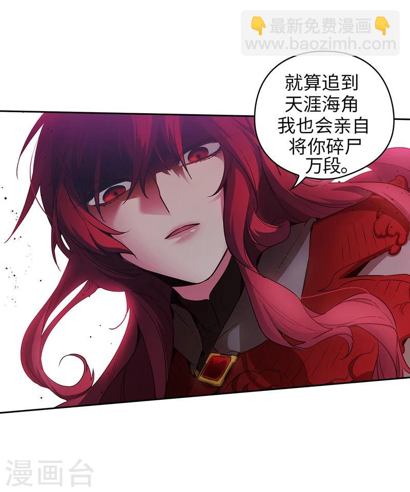 第150话 特级奴隶拍卖会-第152话