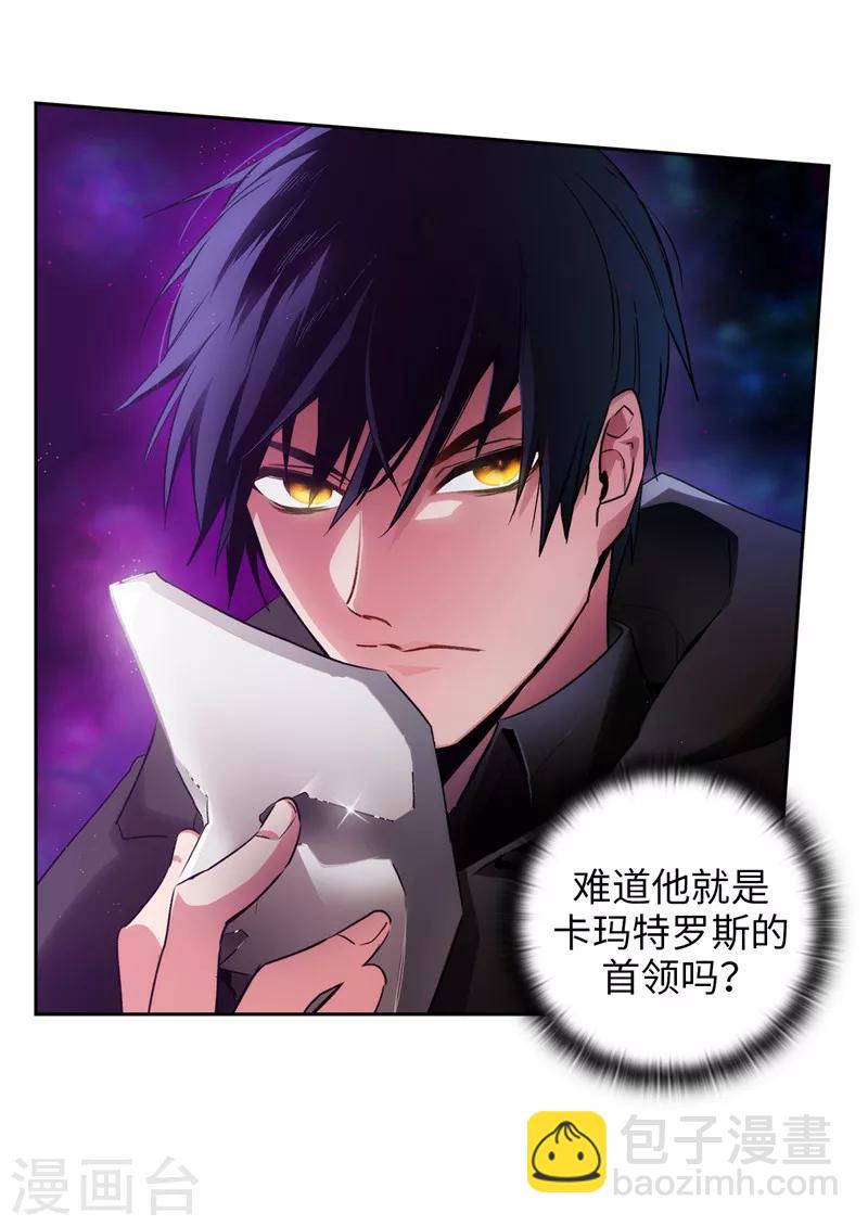 第150话 特级奴隶拍卖会-第152话