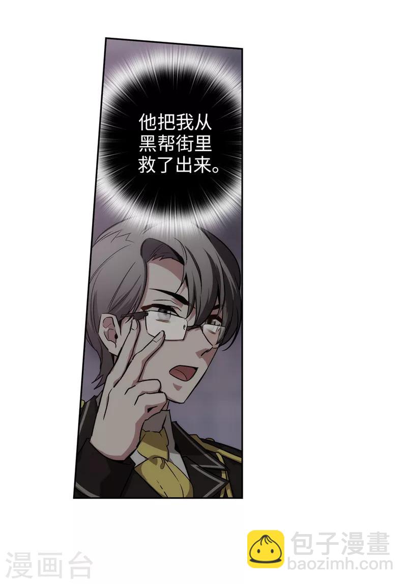 第150话 特级奴隶拍卖会-第152话