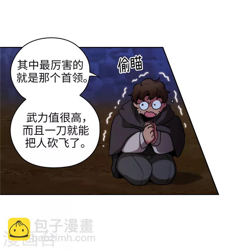 第150话 特级奴隶拍卖会-第152话