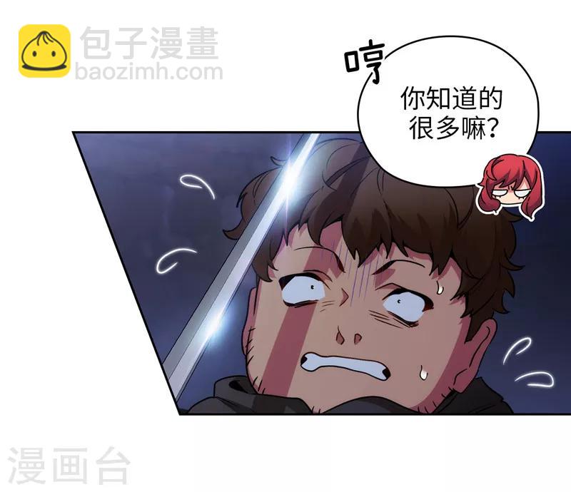 第150话 特级奴隶拍卖会-第152话