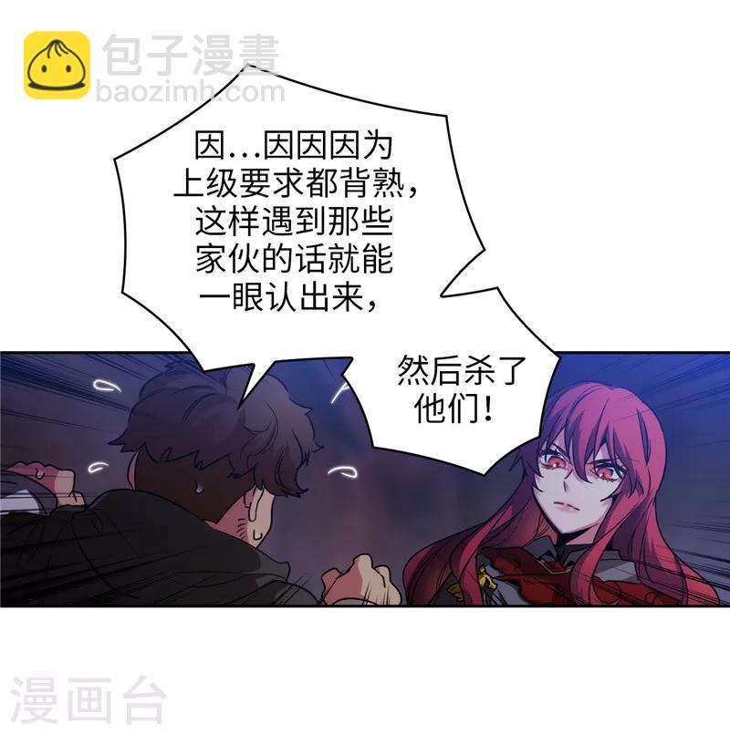 第150话 特级奴隶拍卖会-第152话