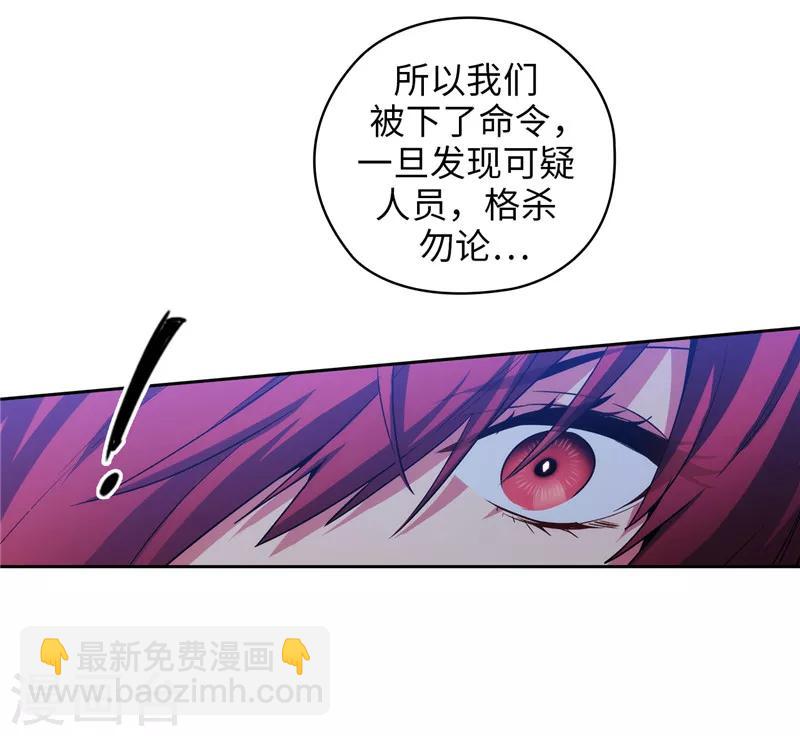 第150话 特级奴隶拍卖会-第152话