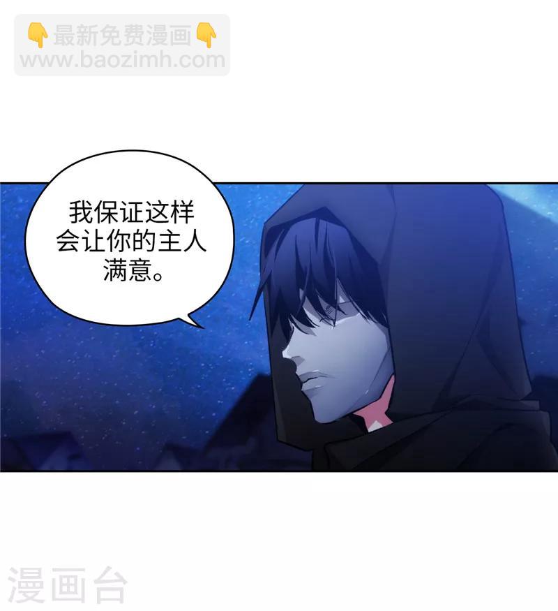 第152话 最终的目的-第154话