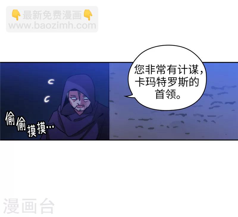 第152话 最终的目的-第154话