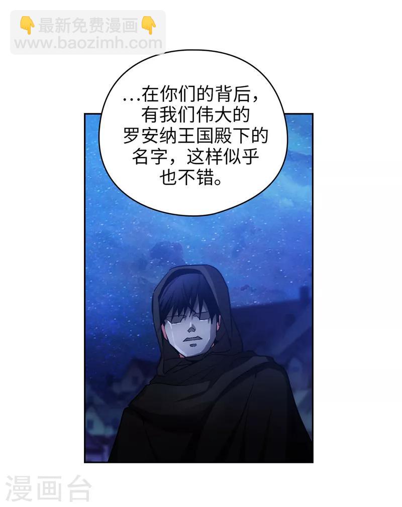 第152话 最终的目的-第154话