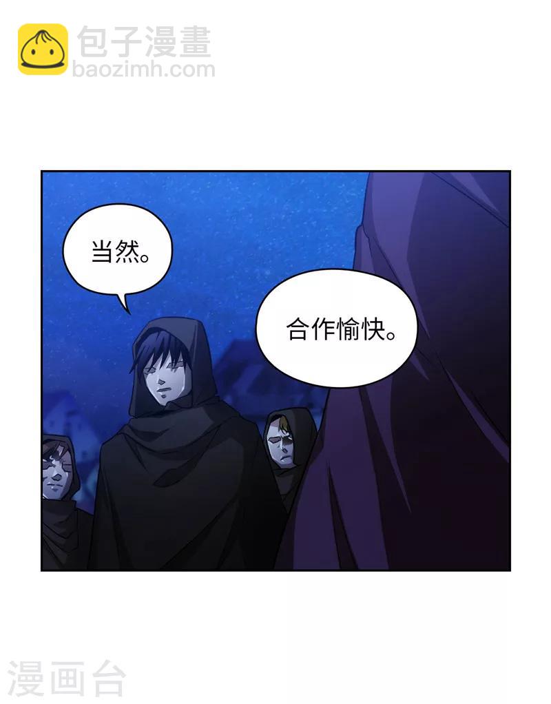 第152话 最终的目的-第154话