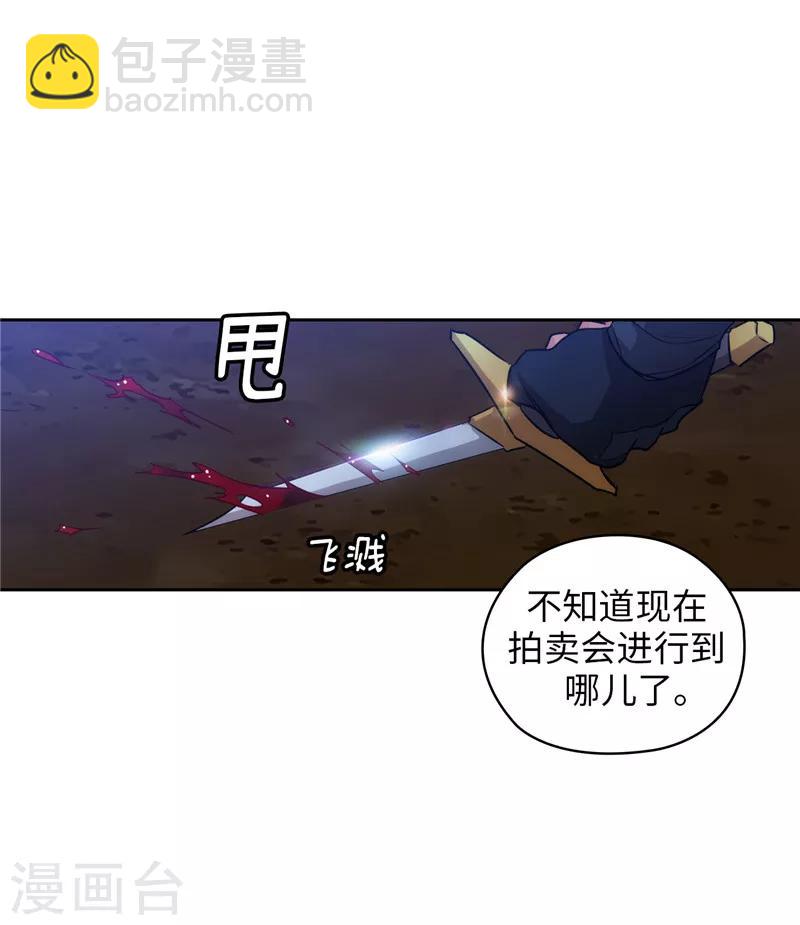 第152话 最终的目的-第154话