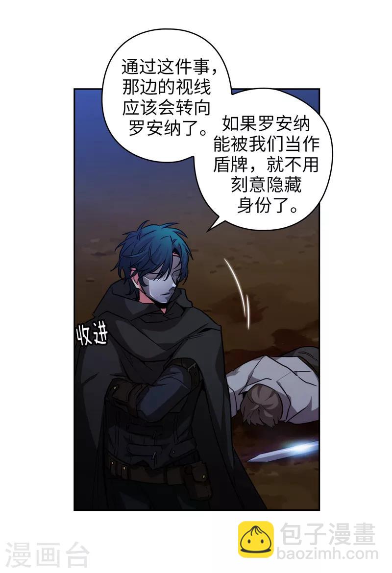第152话 最终的目的-第154话