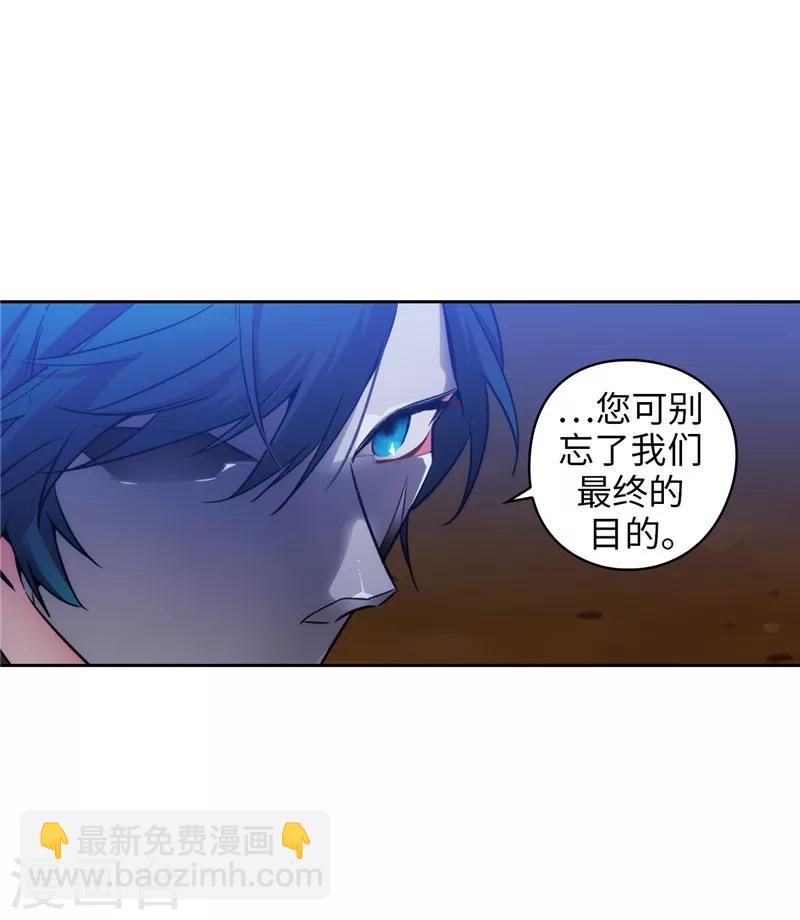 第152话 最终的目的-第154话