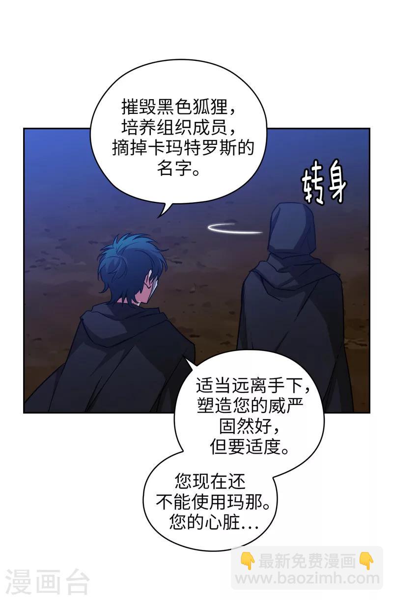 第152话 最终的目的-第154话